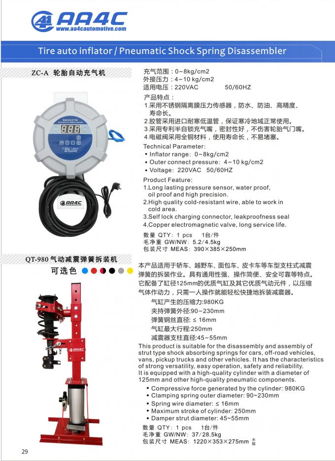 AA4C-Reifen-Vulkanisatormaschine   Reifenwartungsmaschine Reifenselbstluftpumpe pneumatischer Schock-Frühlings-Disassembler AA-ZC-A