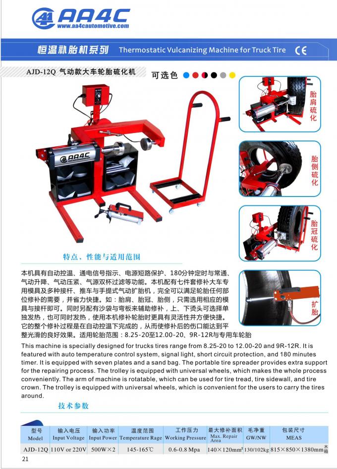 Vulkanisierungsmaschine der AA4C-Autoreifen-Vulkanisatorreifenreparatur thermostatische Vulkanisierungsmaschine für LKW-Reifen TR12Q
